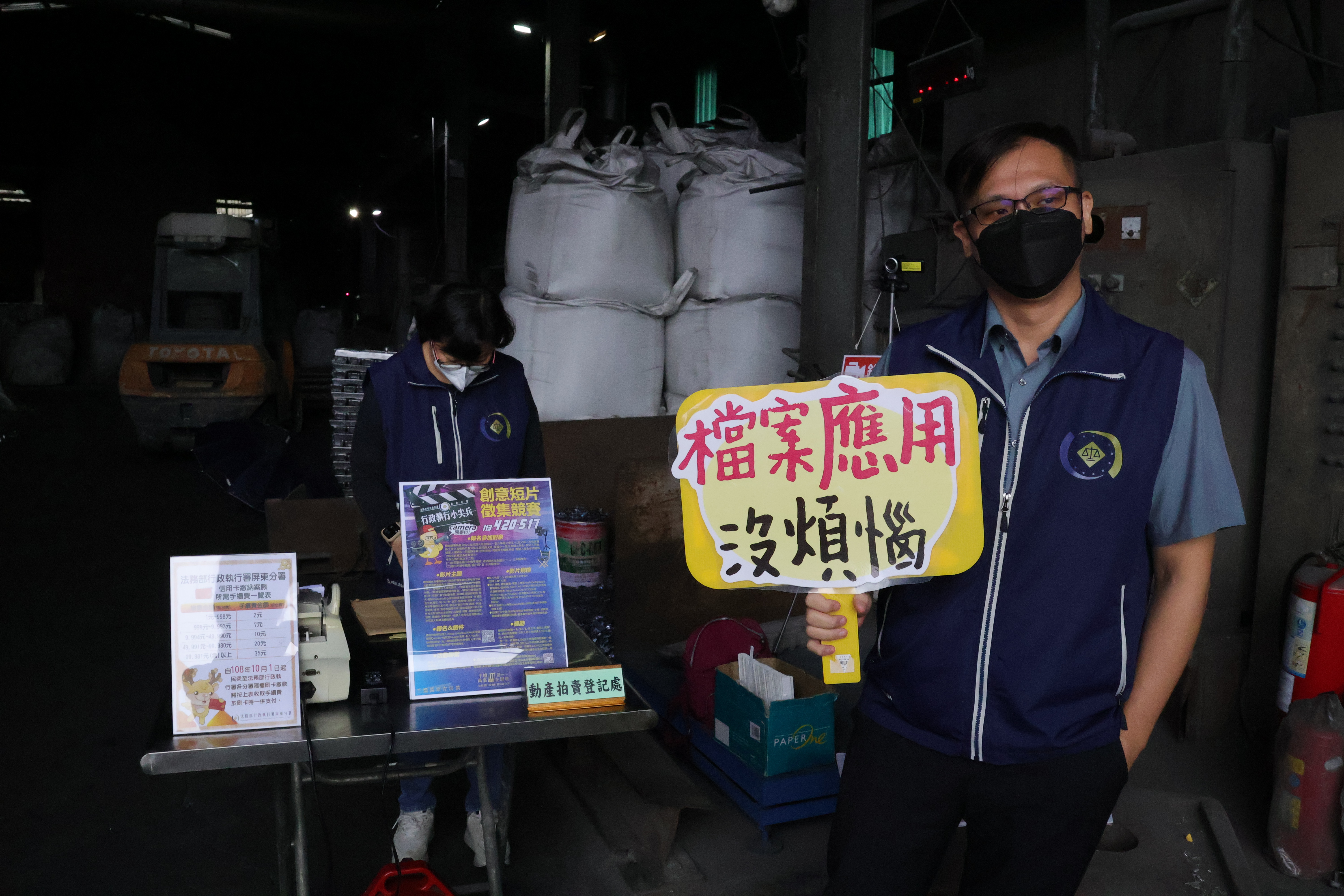113年4月25日本分署至枋寮進行現場拍賣時，進行檔案應用宣導 (1)