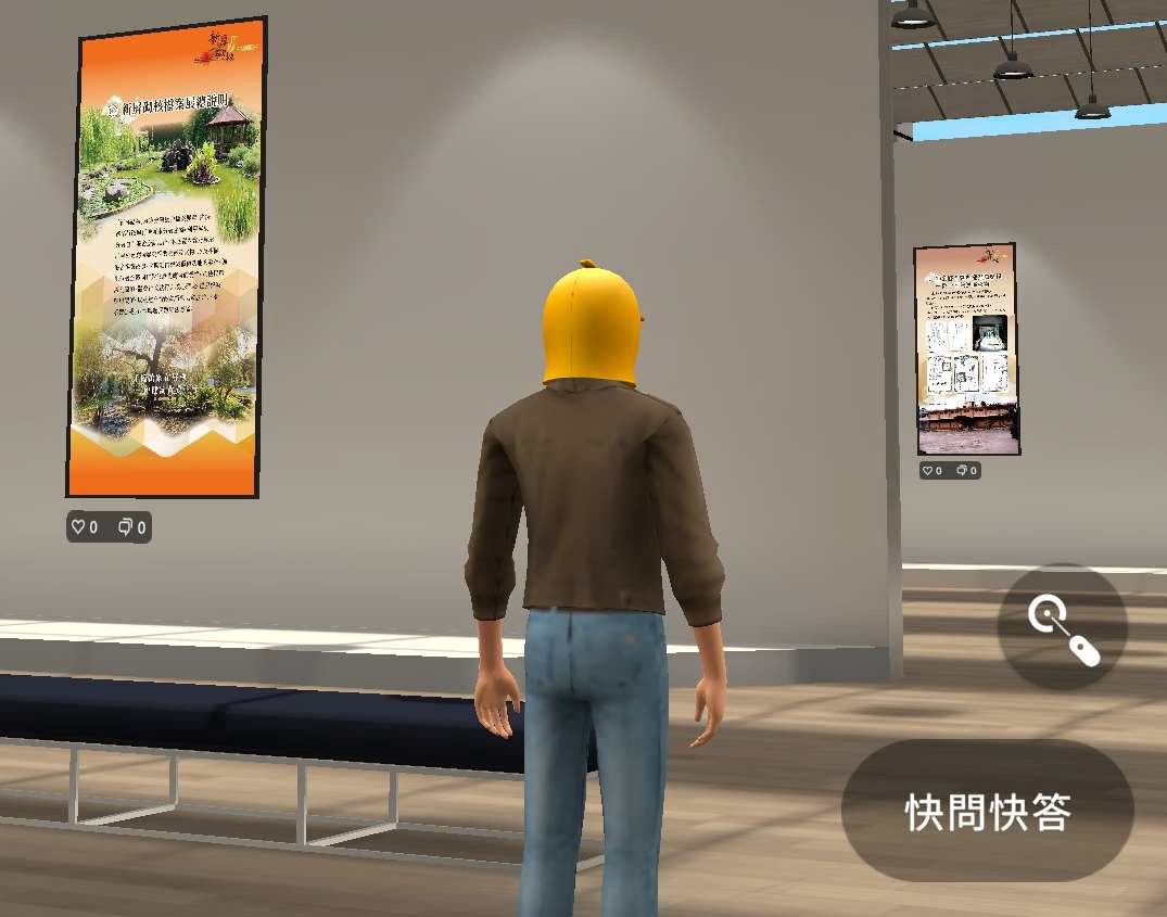 屏東分署率先運用元宇宙舉辦線上檔案展，觀覽畫面截圖