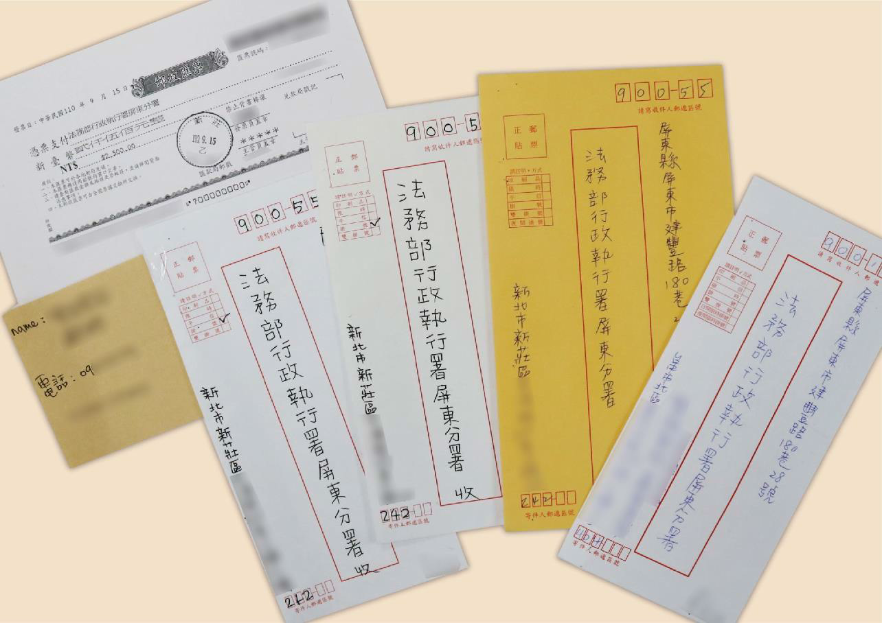 女大生酒駕被罰，收到分署扣押命令，以畢業後打工收入陸續寄送匯票繳款，示意圖