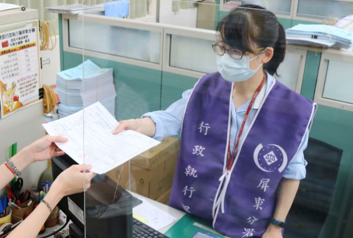 屏東分署執行人員扣押船長存款後其親友來分署，由書記官開立繳款單後當場繳清餘額，示意圖