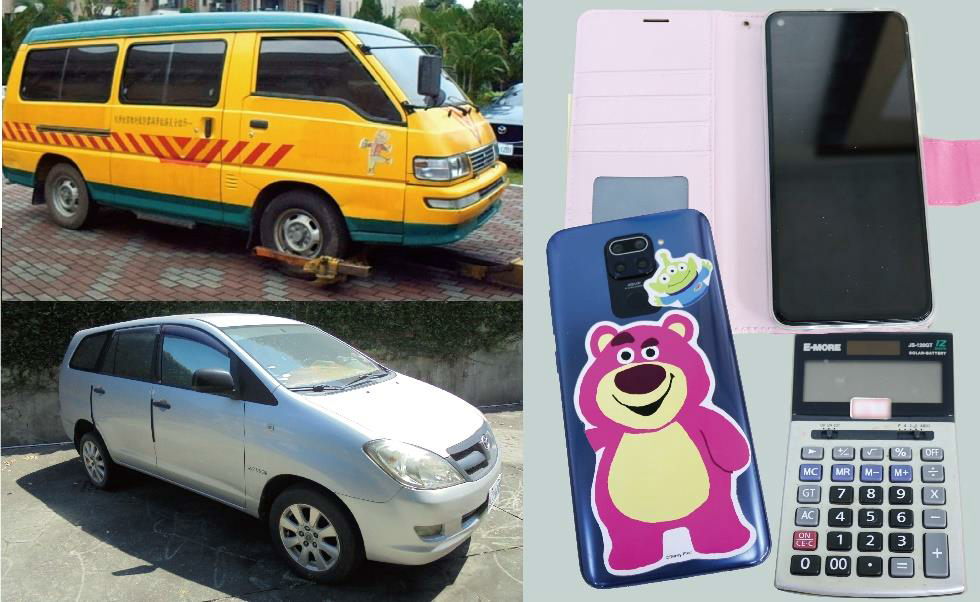 屏東執行分署 6 月 7 日上午將拍賣娃娃車、INNOVA 客貨兩用休旅車、計算機與小米手機