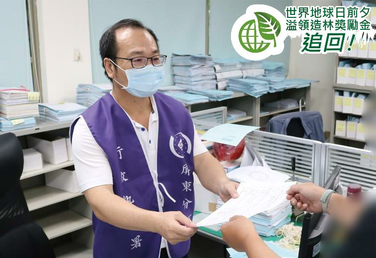 男子被追繳造林獎勵金，屏東執行分署查封後男子到分署繳款，執行人員當場開立繳款單給義務人 示意圖