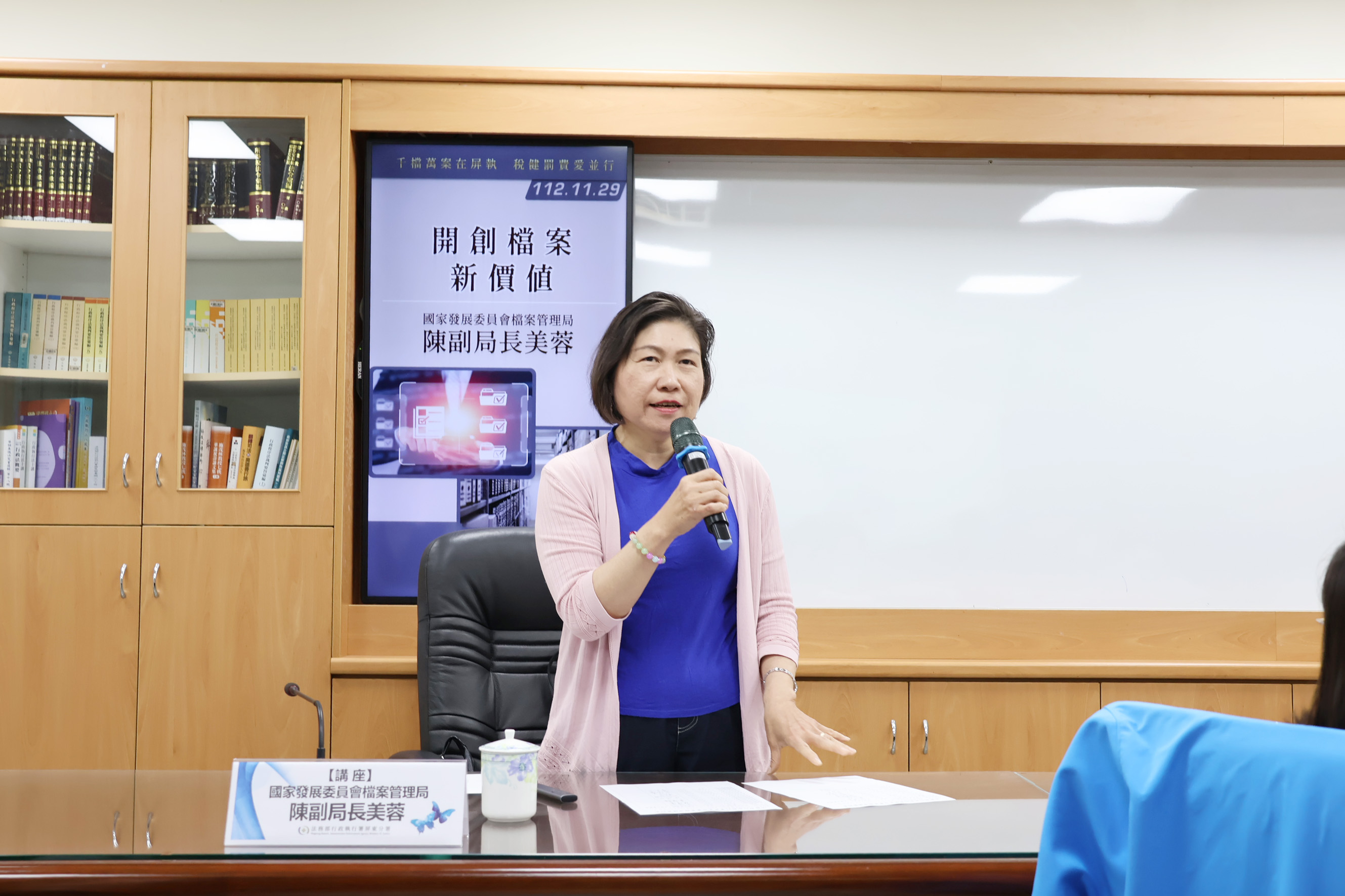 1121129陳副局長美蓉檔案課程照片 (3)