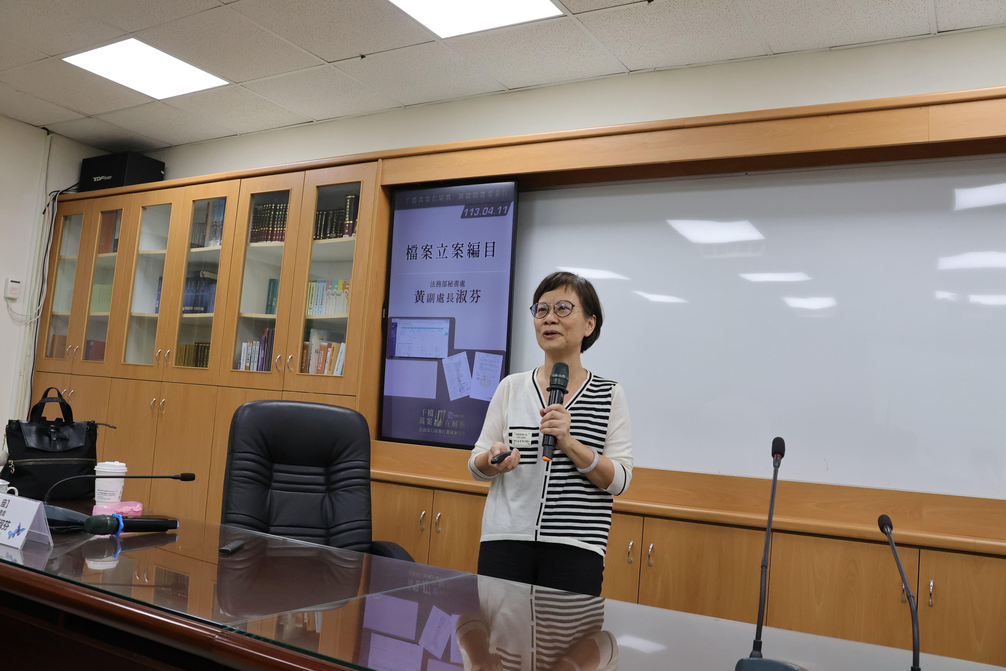 1130411法務部黃副處長淑芬檔案課程照片 (3)