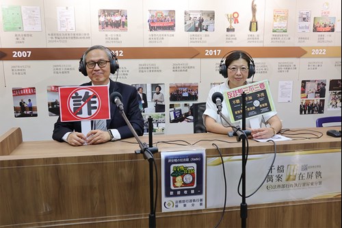 柯怡如分署長邀請葉自強代理署長擔任分署PODCAST節目特別來賓