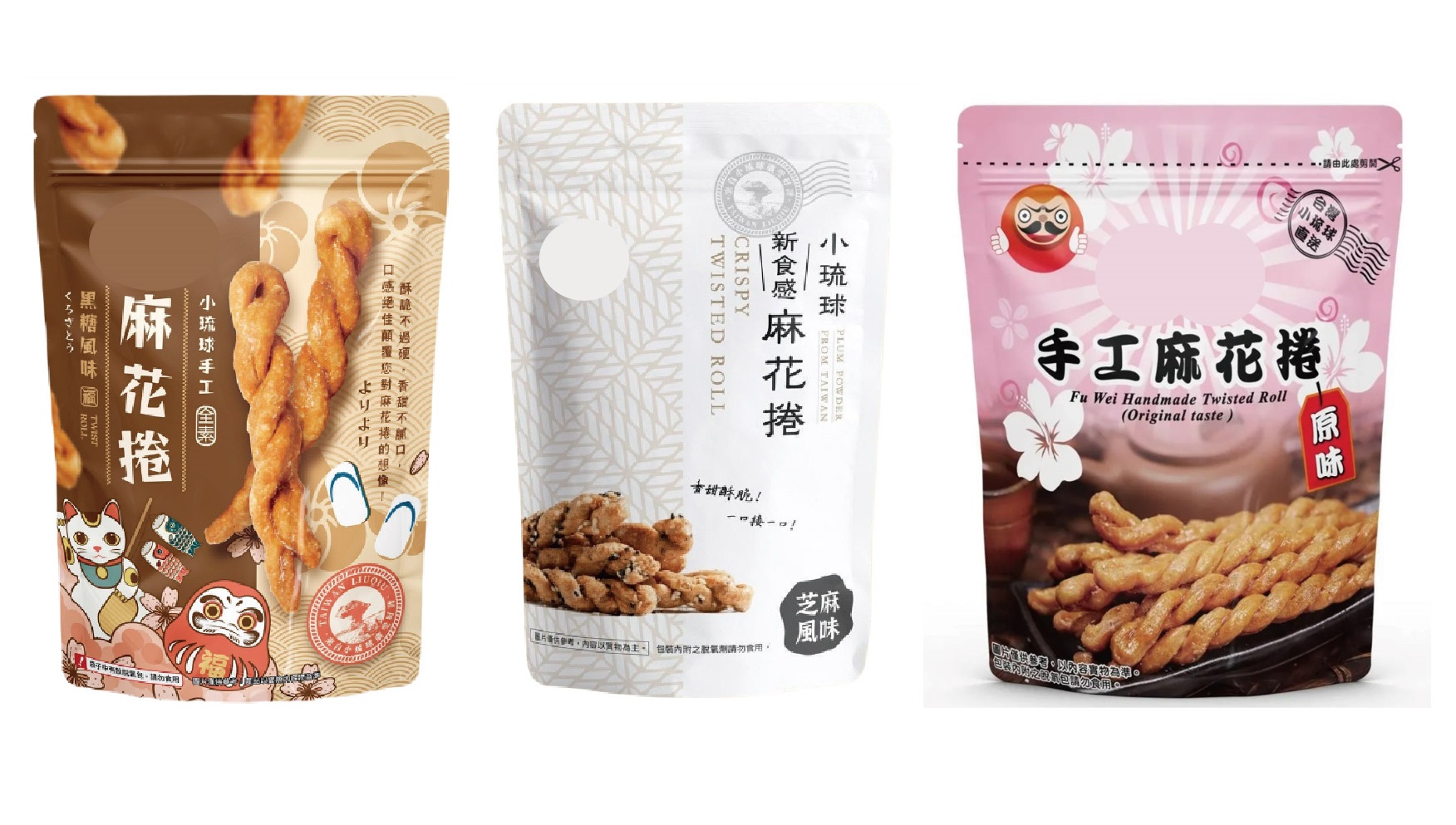 屏東分署9月3日變賣小琉球麻花捲，市價一包70元，當天售價40元