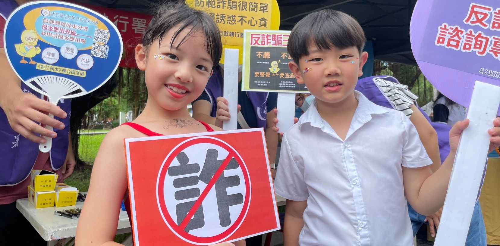 113年9月14日本分署參與財政部南區國稅局及屏東縣政府財稅局舉辦租稅宣導活動時進行檔案應用宣導 照片(2)
