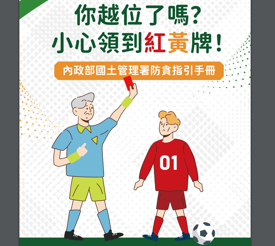 擷取