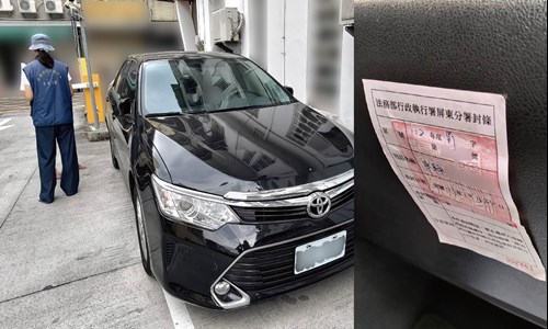 屏東分署查封車輛義務人繳清K他命罰單