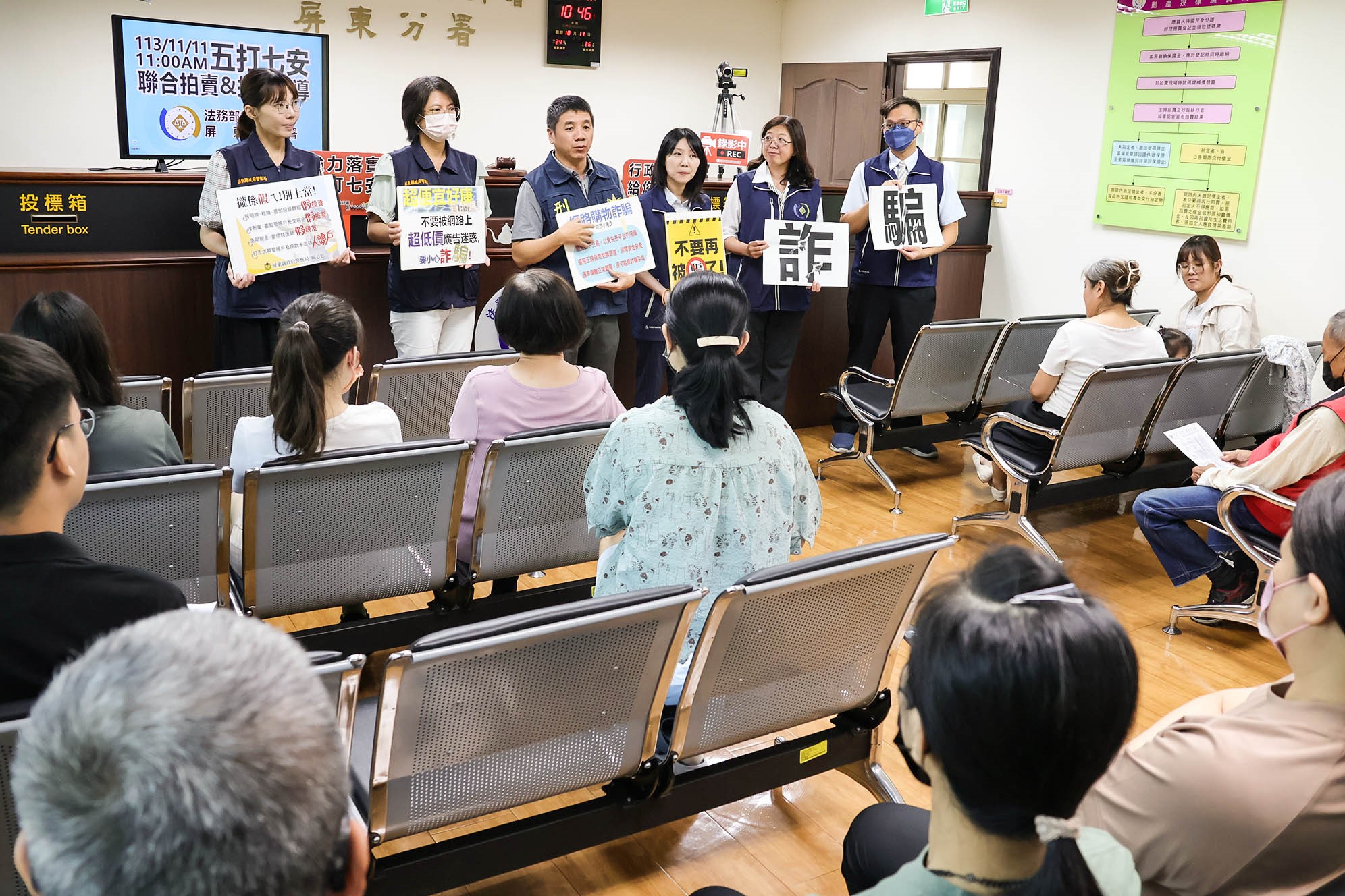 屏東縣警局刑警大隊葉璟昌組長（左3）與分署長（右2）及政風人員進行打詐宣導