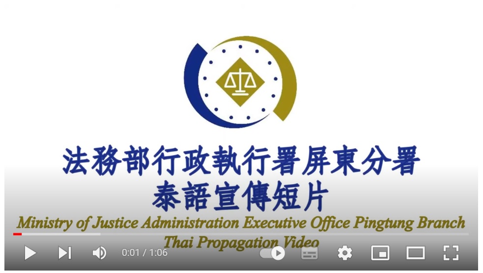 Thai language Propagation Video