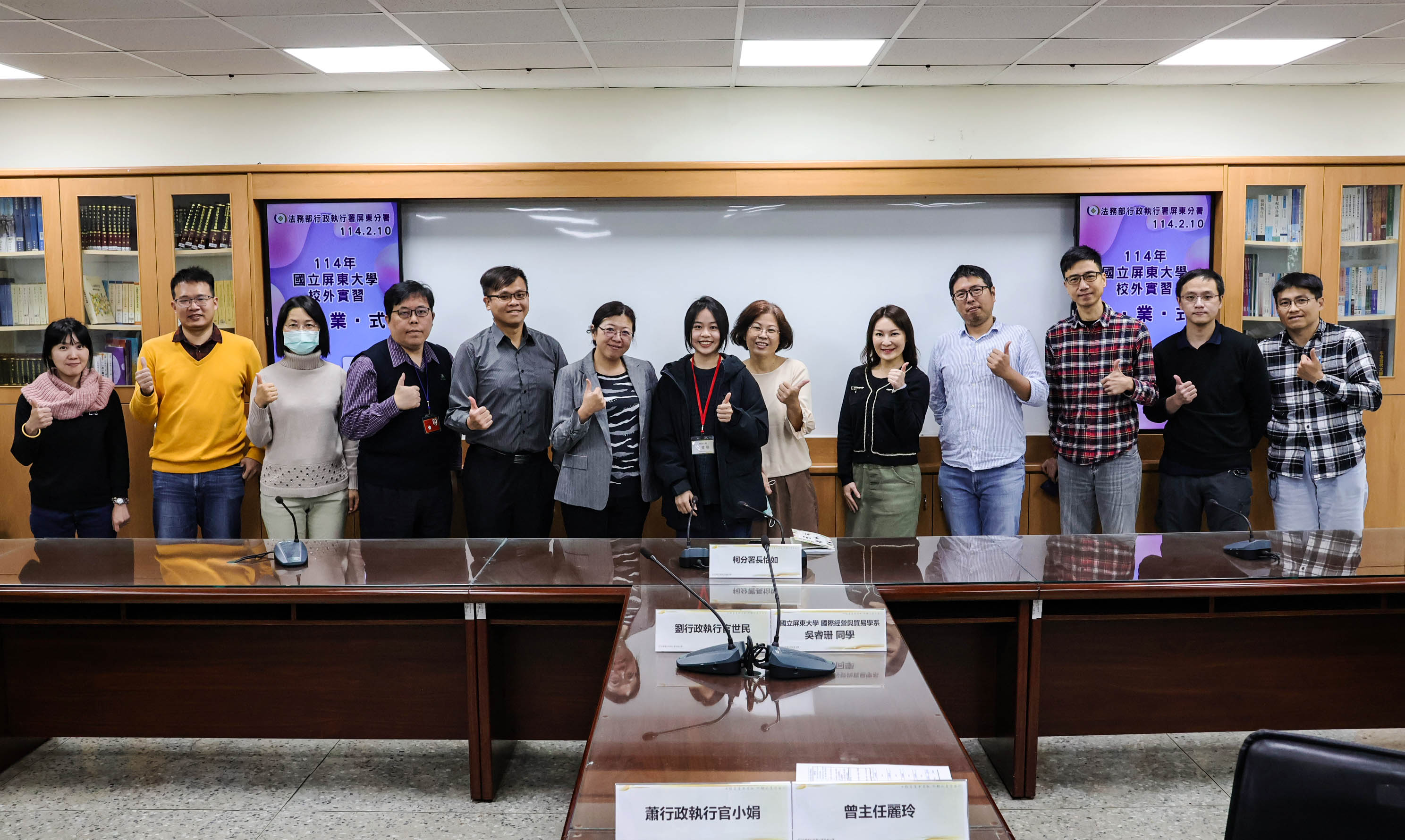 實習課程始業式大合照