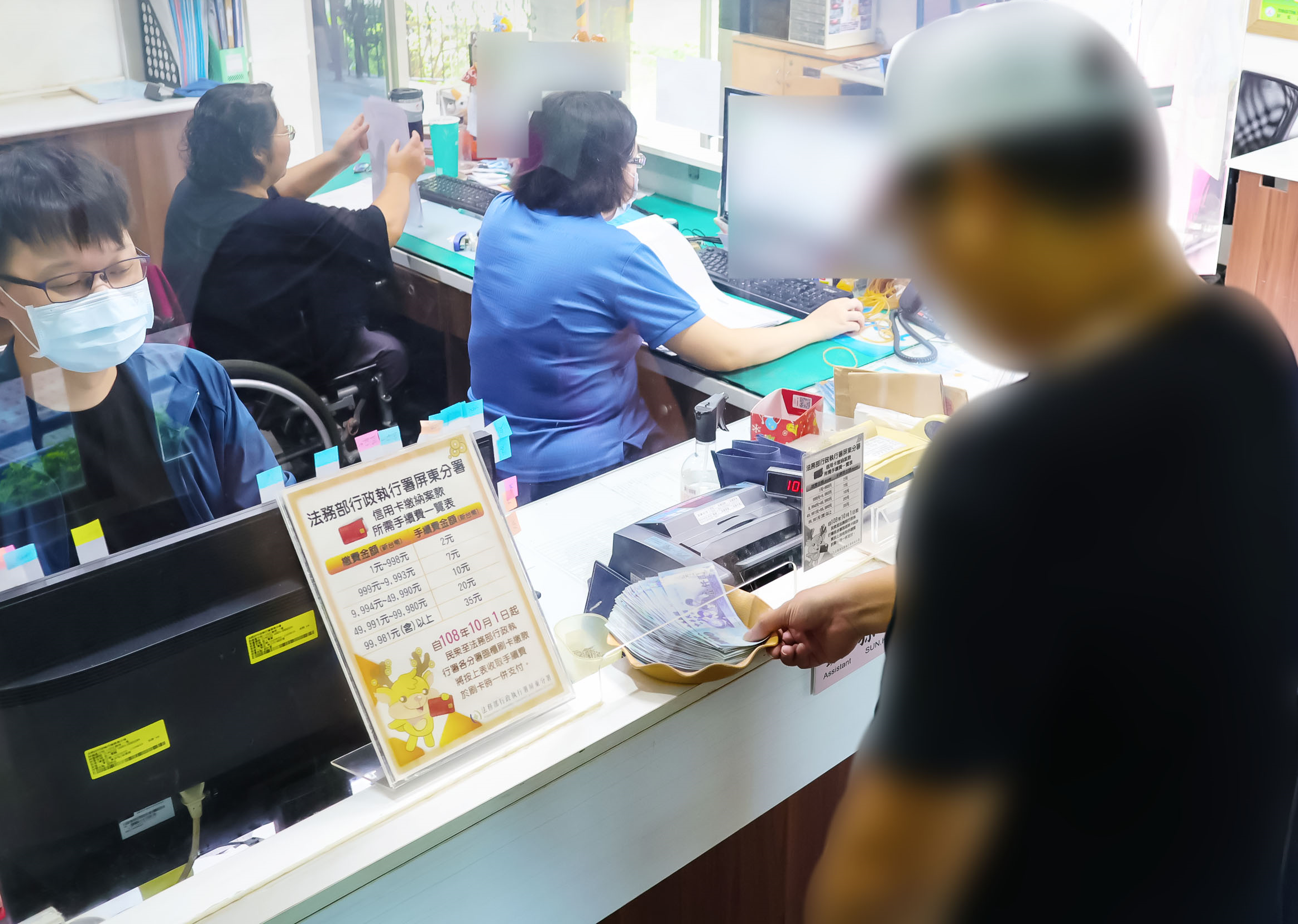 義務人家屬繳款示意照片