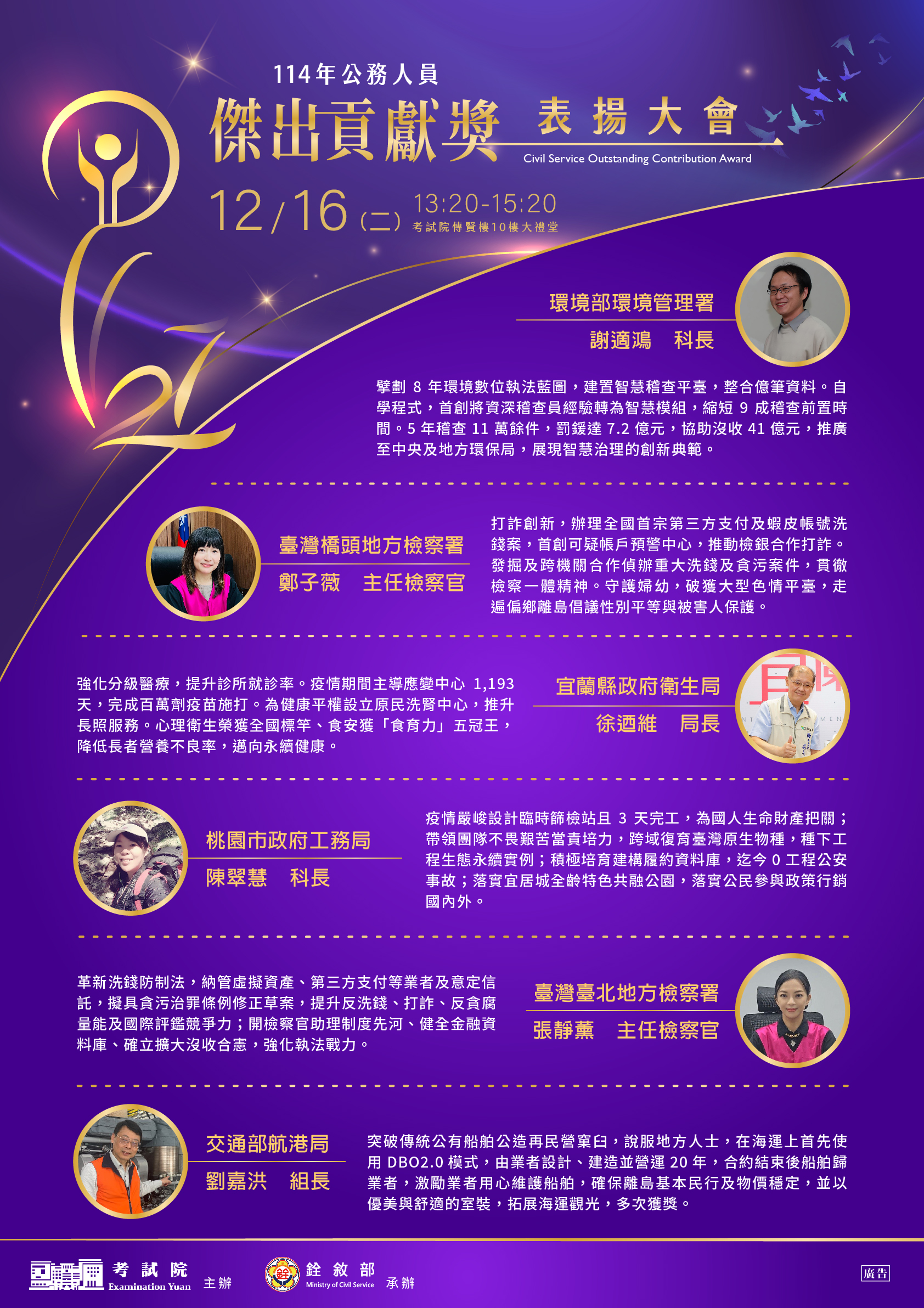 a11000000f_11408046280a0c_attch12