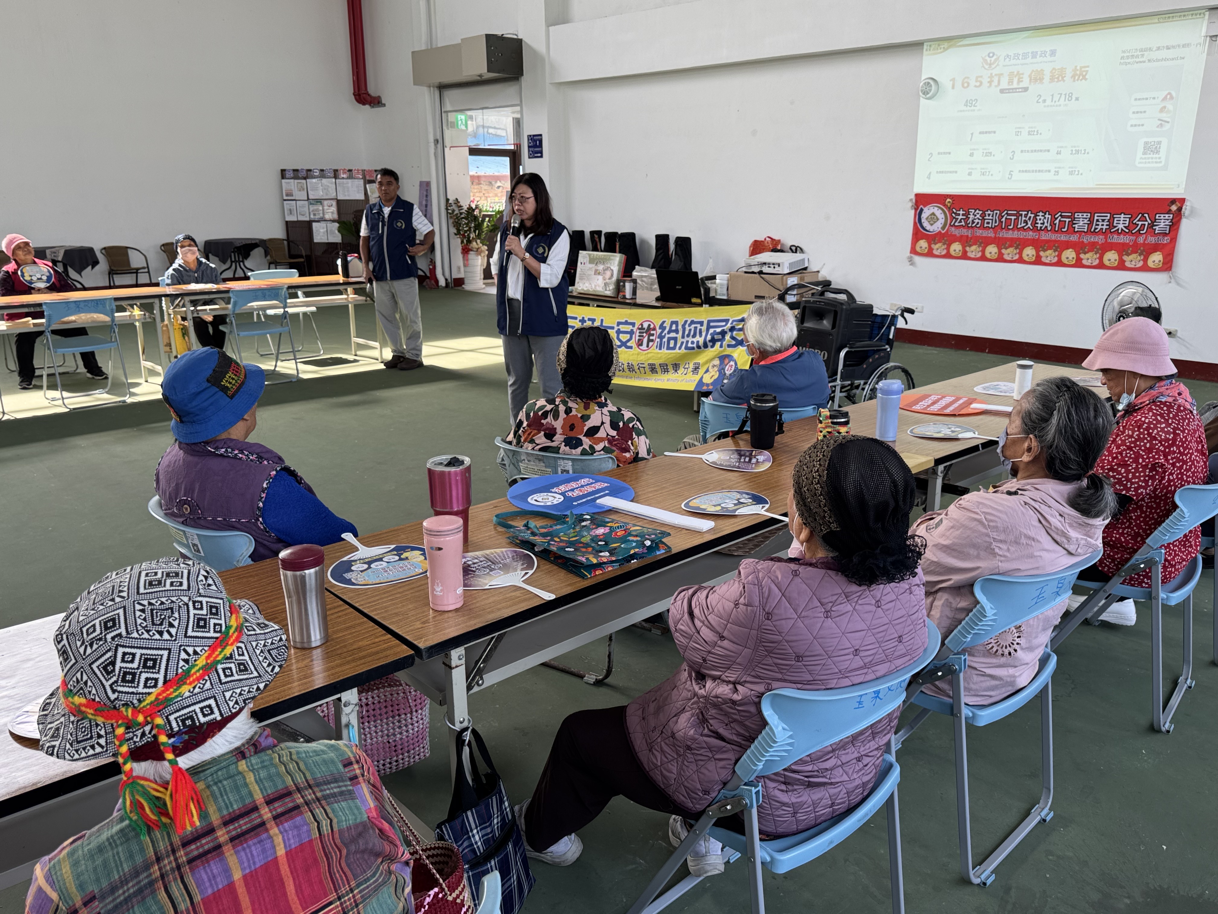 柯怡如分署長宣導打詐照片